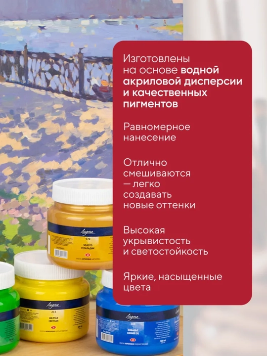 100ml Ladoga akril qizil boyoq kraska, 12 348 331 300 Nevskaya palitra yogoch xolst uchun