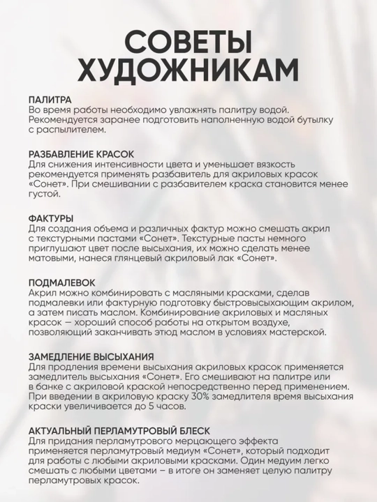 100ml Ladoga akril qizil boyoq kraska, 12 348 331 300 Nevskaya palitra yogoch xolst uchun