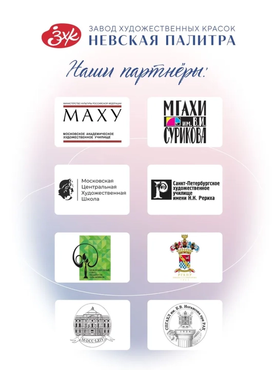 100ml Ladoga akril qizil boyoq kraska, 12 348 331 300 Nevskaya palitra yogoch xolst uchun