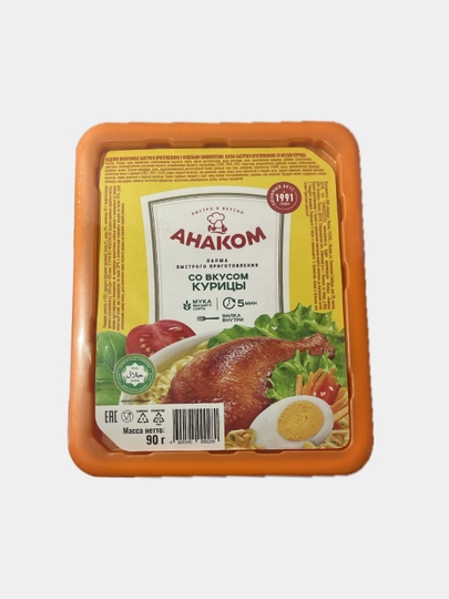 Лапша быстрого приготовления, 90 гр, лоток-курица (высший сорт/халяль) АНАКОМ — ADG-000451