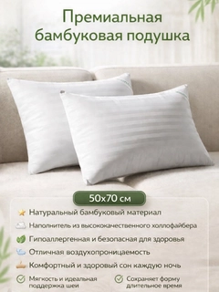 Ледяной