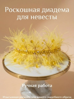 Лимонный