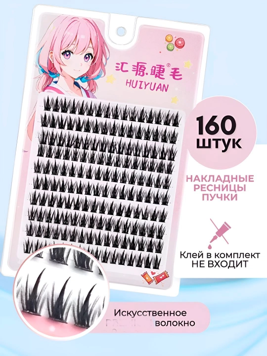 Накладные ресницы, пучки многоразовые - 