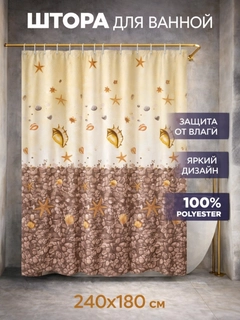 Коричневый