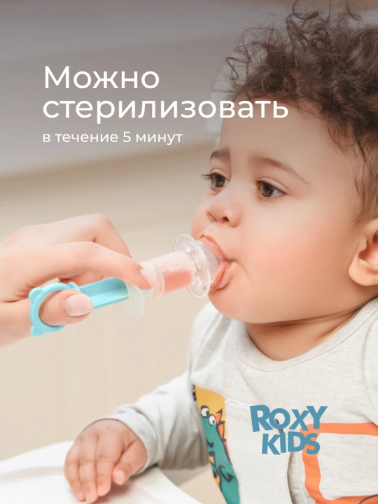 ROXY-KIDS Дозатор шприц для приема лекарств, детский с мерным стаканчиком