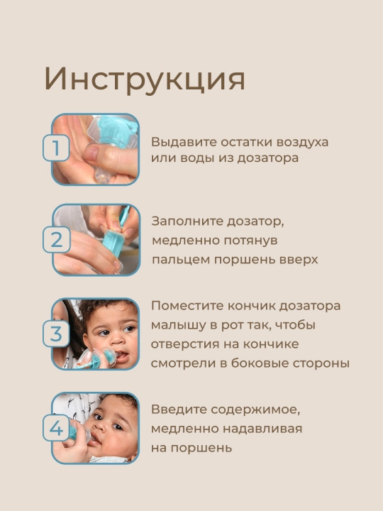 ROXY-KIDS Дозатор шприц для приема лекарств, детский с мерным стаканчиком