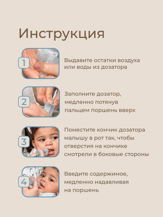 ROXY-KIDS Дозатор шприц для приема лекарств, детский с мерным стаканчиком