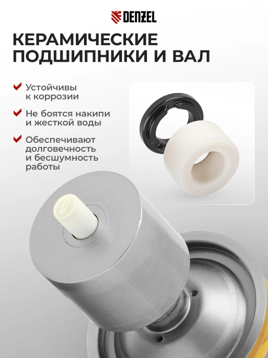 DENZEL CP25-6 aylanma nasosi, bosimi 6 m, 50 l/min, 1 m kabel, 99411