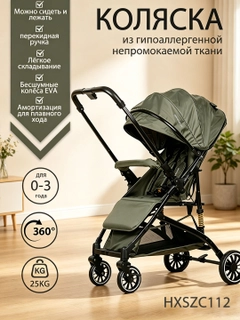 Ментоловый