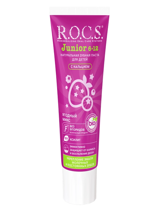 Зубная паста R.O.C.S. Junior Berry Mix, 74 г