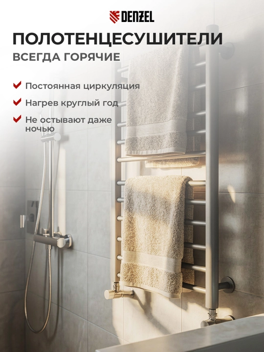 DENZEL CP32-6 aylanma nasosi, bosimi 6 m, 70 l/min, 1 m kabel, 180 mm, 99414