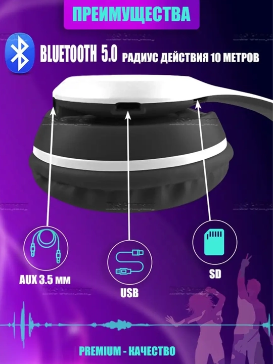 Беспроводные Bluetooth-наушники P47– мощный звук,стильный дизайн, удобство и портативность