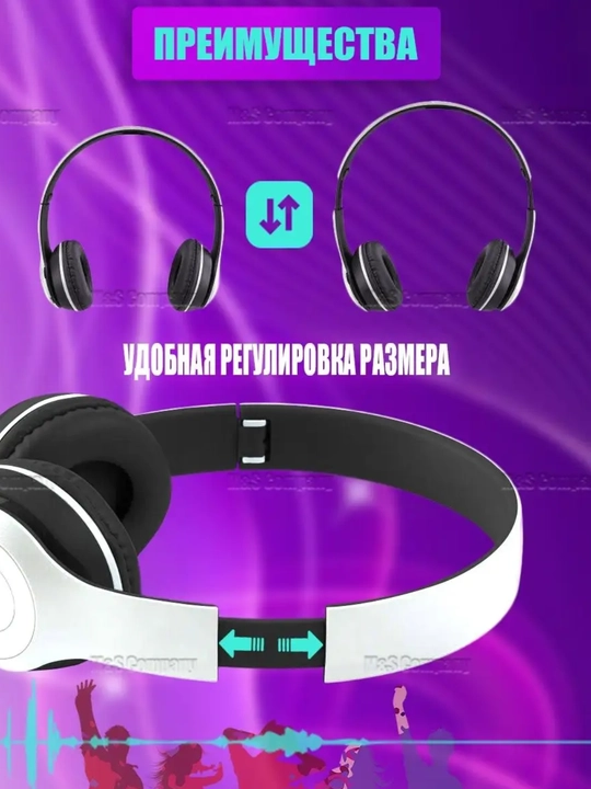 Беспроводные Bluetooth-наушники P47– мощный звук,стильный дизайн, удобство и портативность