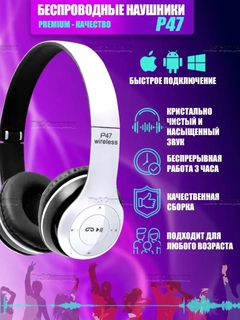 Белый
