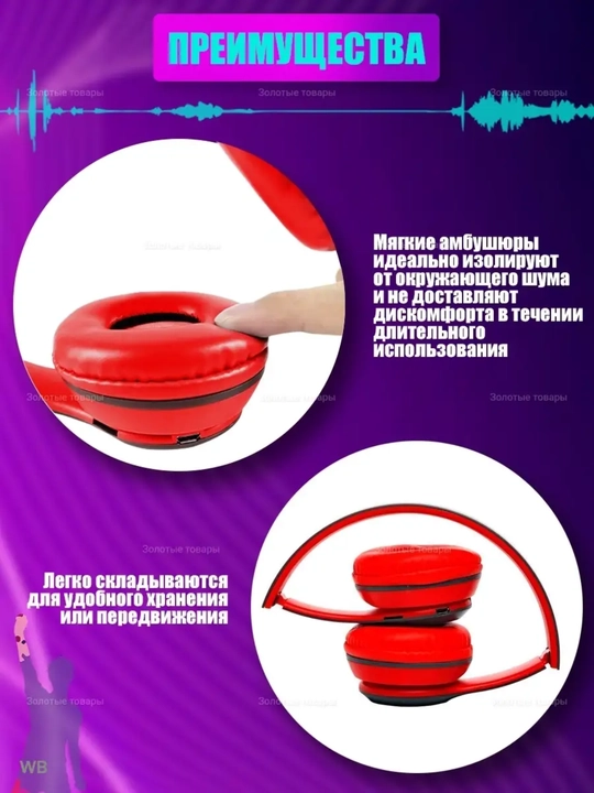 P47 simsiz Bluetooth quloqchinlari – kuchli ovoz, zamonaviy dizayn, qulaylik va ixchamlik