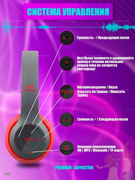 P47 simsiz Bluetooth quloqchinlari – kuchli ovoz, zamonaviy dizayn, qulaylik va ixchamlik