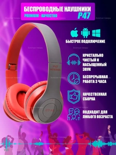 Красный