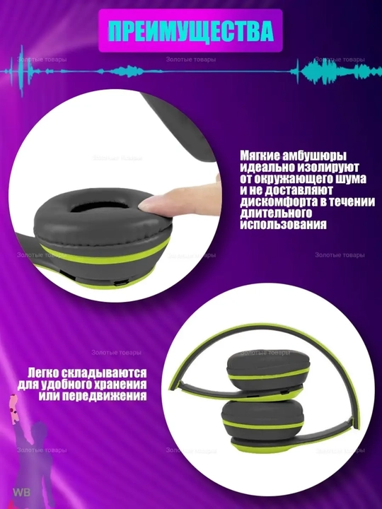 P47 simsiz Bluetooth quloqchinlari – kuchli ovoz, zamonaviy dizayn, qulaylik va ixchamlik
