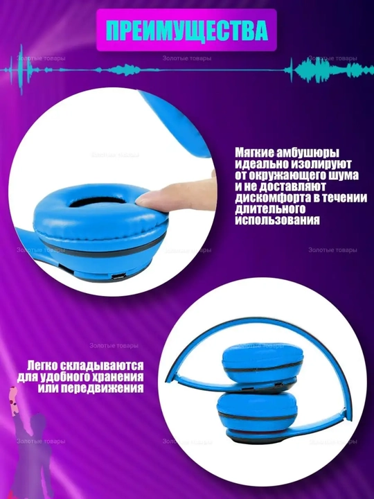P47 simsiz Bluetooth quloqchinlari – kuchli ovoz, zamonaviy dizayn, qulaylik va ixchamlik