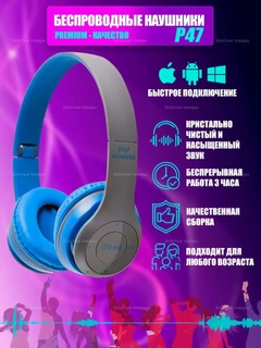 Синий