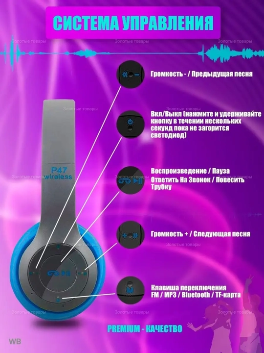P47 simsiz Bluetooth quloqchinlari – kuchli ovoz, zamonaviy dizayn, qulaylik va ixchamlik