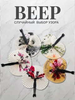 Черный
