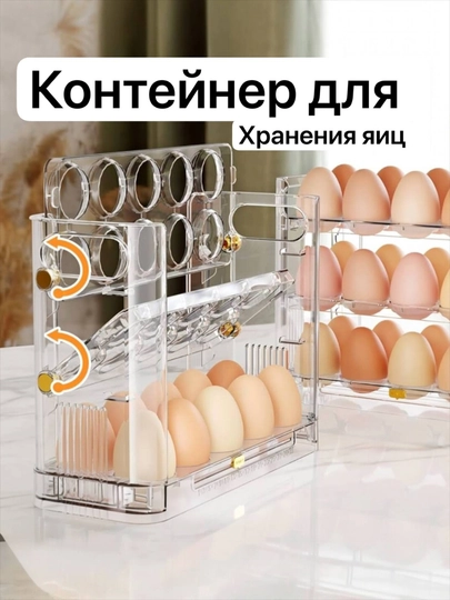 Контейнер для яиц, подставка для 30 отделений, органайзер для хранения — STAYZ-TUXUM-БЕЛЫЙ
