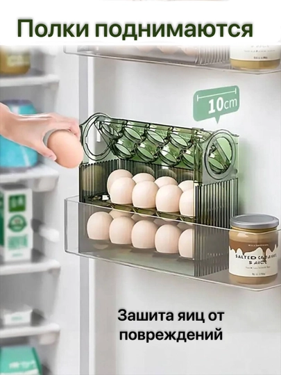 Контейнер для яиц, подставка для 30 отделений, органайзер для хранения — STAYZ-TUXUM-ЗЕЛЕН