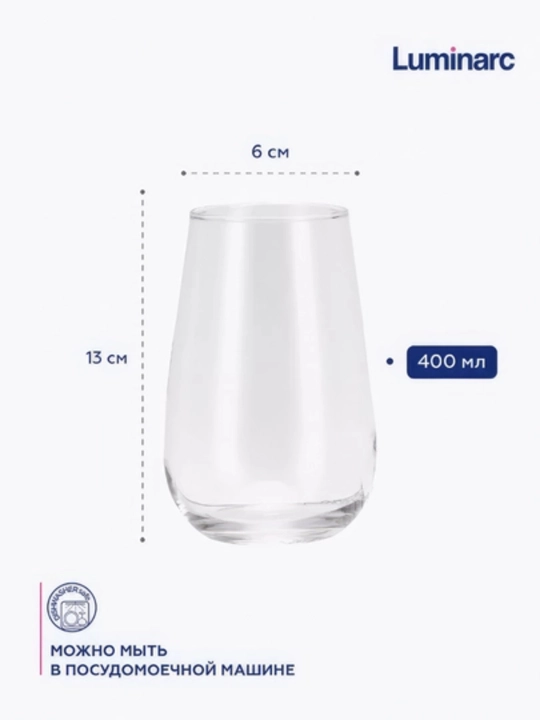 Uzun bo'yli stakanlar Luminarc "Gabi", 400 ml, 4 dona