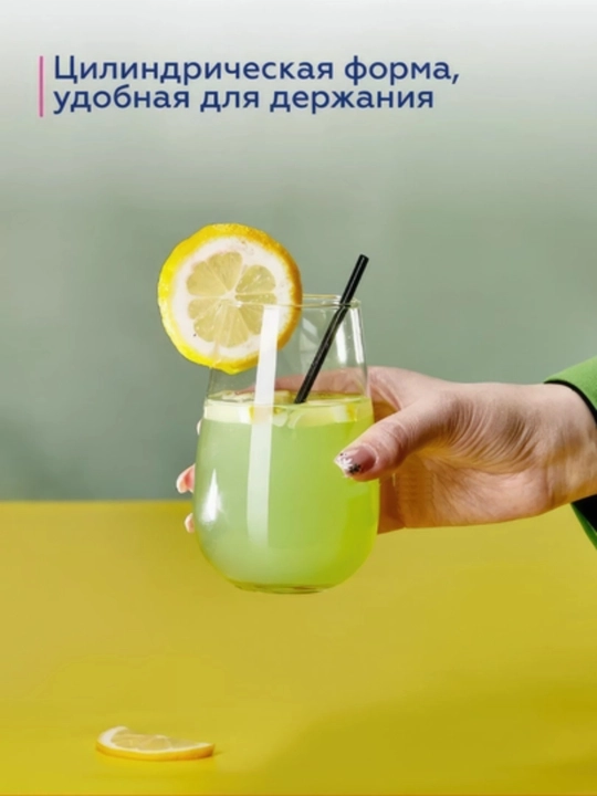 Uzun bo'yli stakanlar Luminarc "Gabi", 400 ml, 4 dona