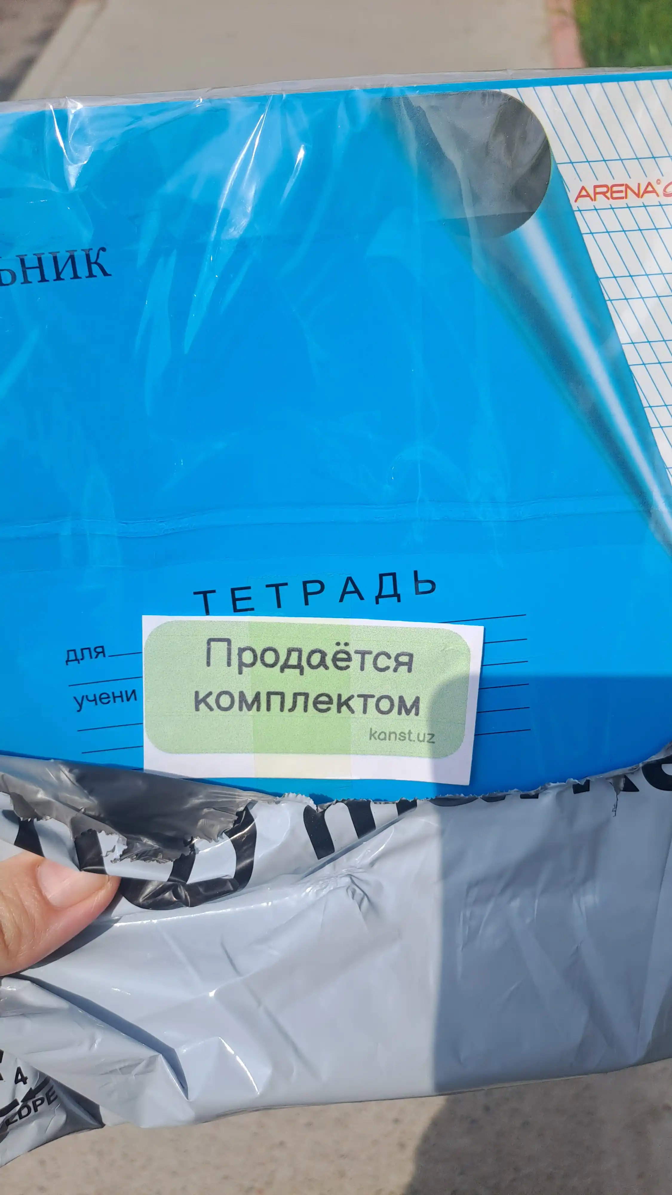 Тетрадь в частую косую линейку 12 листов Тетрадь для чистописания  комплект 10 шт