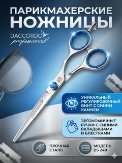 Голубой