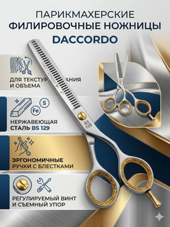 Бронзовый