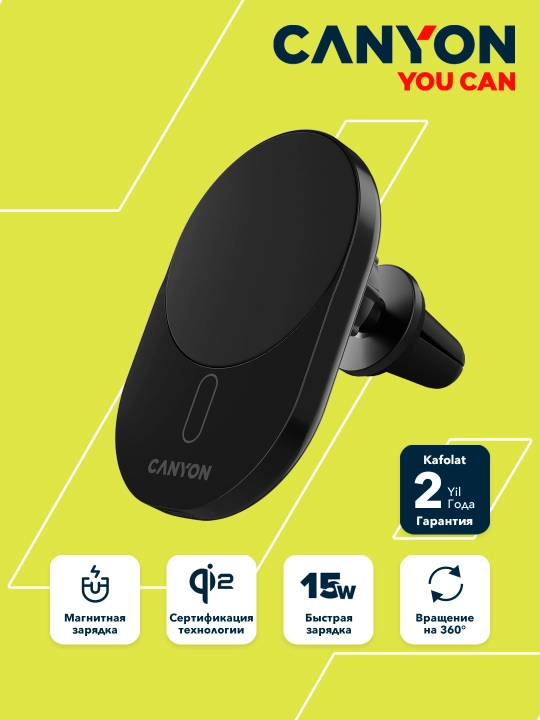 Автомобильная зарядка CANYON OnGrip 105, 15W Qi2, Type C, магнитный держатель для телефона - 