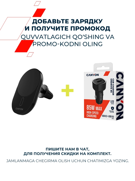Avtomobil zaryadkasi CANYON OnGrip 105, 15 Vt Qi2,Type C, telefon uchun magnitli ushlagich