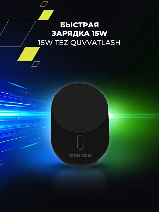 Avtomobil zaryadkasi CANYON OnGrip 105, 15 Vt Qi2,Type C, telefon uchun magnitli ushlagich