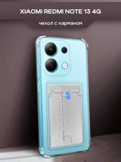 Белый
