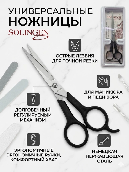 Профессиональные парикмахерские и филировочные ножницы из нержавеющей стали - 