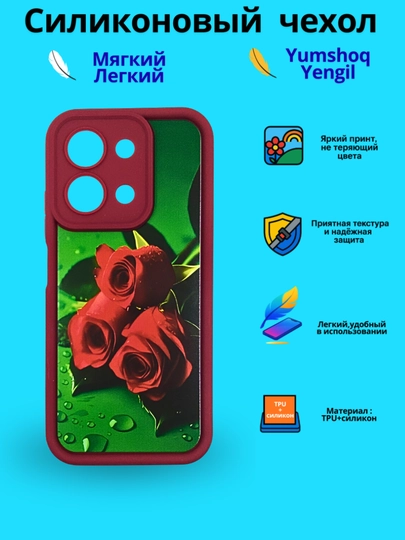Чехол для смартфона Redmi Note 13 4G