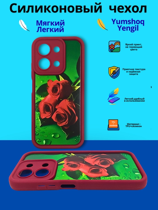 Чехол для смартфона Redmi Note 13 4G