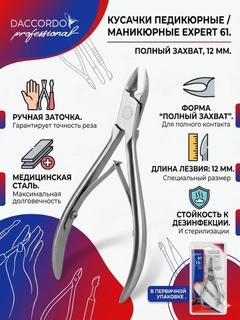 Аметистовый