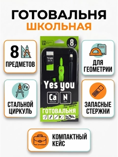 Зеленый