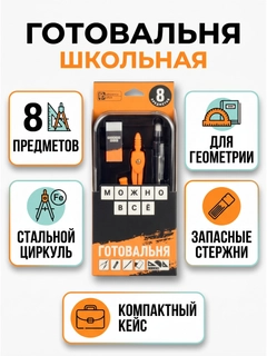 Оранжевый