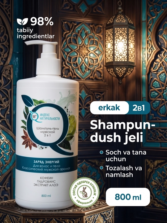 Erkaklar sochlari uchun shampun jeli 2 in 1 "energiya zaryadi" 800 ml - 