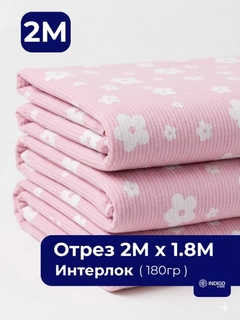 Сиреневый