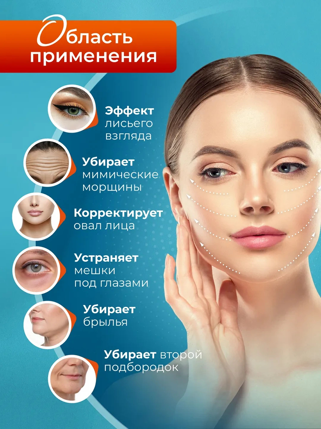 Тейпы для лица от морщин и второго подбородка, лифтинг наклейки для макияжа, 100 шт