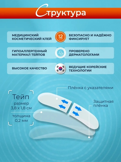 Тейпы для лица от морщин и второго подбородка, лифтинг наклейки для макияжа, 100 шт