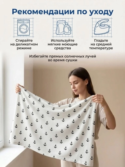 INDIGO store, ткань кулирная гладь, 100% хлопок, 2 м