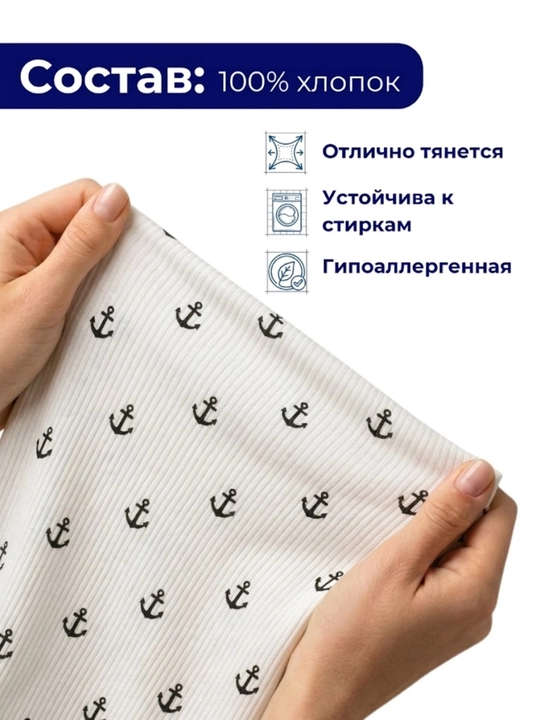 INDIGO store, ткань кулирная гладь, 100% хлопок, 2 м