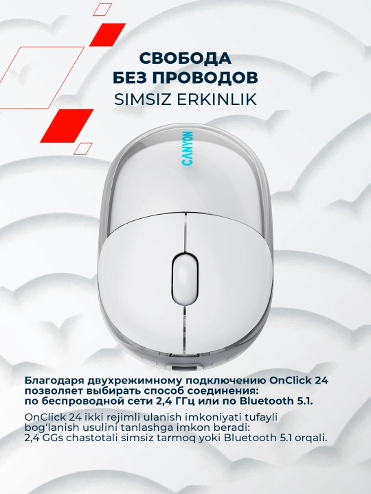 Simsiz sichqoncha Canyon OnClick 24, Bluetooth 2.4G, Type-C, qayta quvvatlanuvchi